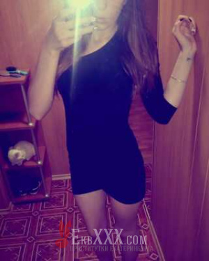 Кристина