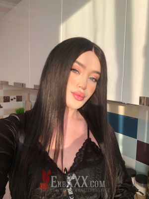 Аня