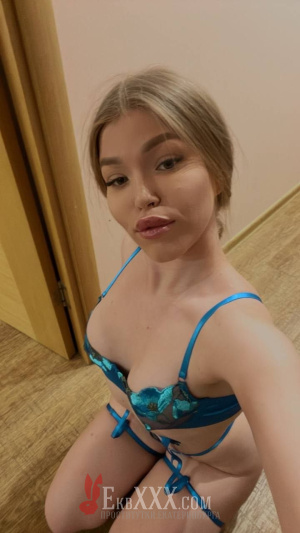 Карина