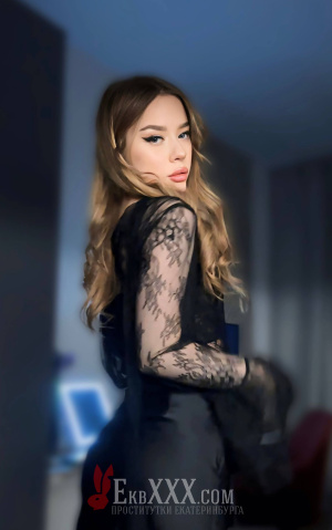 Диана