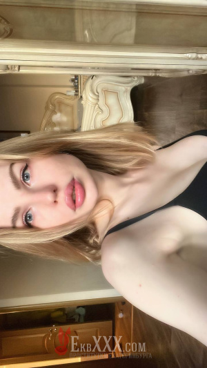 Дарина