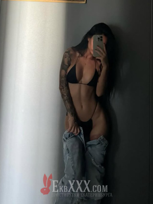Кристина