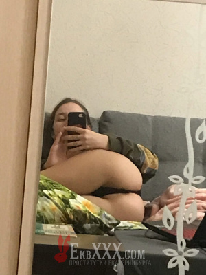 Кристина