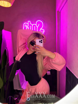 Анна транс