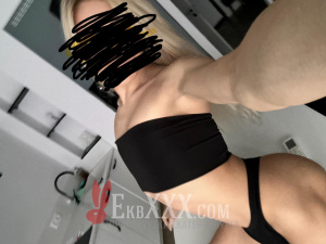 Анна транс