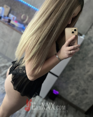 Марина