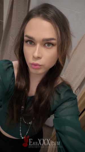 Ева с сюрпризом