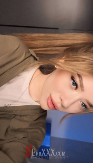 Диана