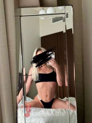 Анна транс