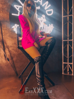 Алина