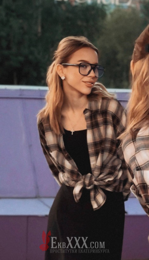 Диана