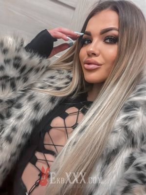 Алина
