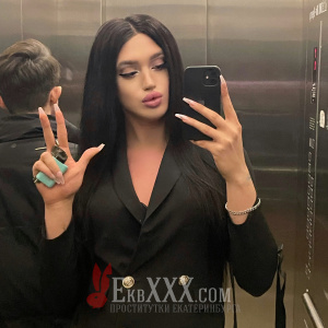 Аня