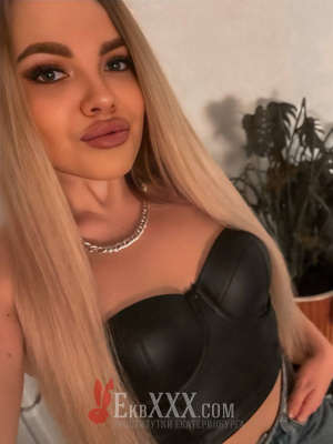 Алина
